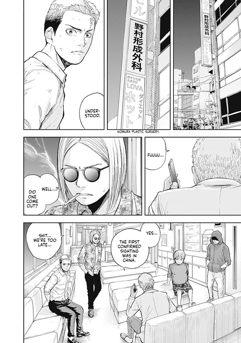 Page 14 of Chapter 40