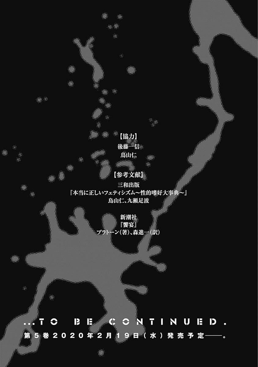 Page 18 of Chapter 40