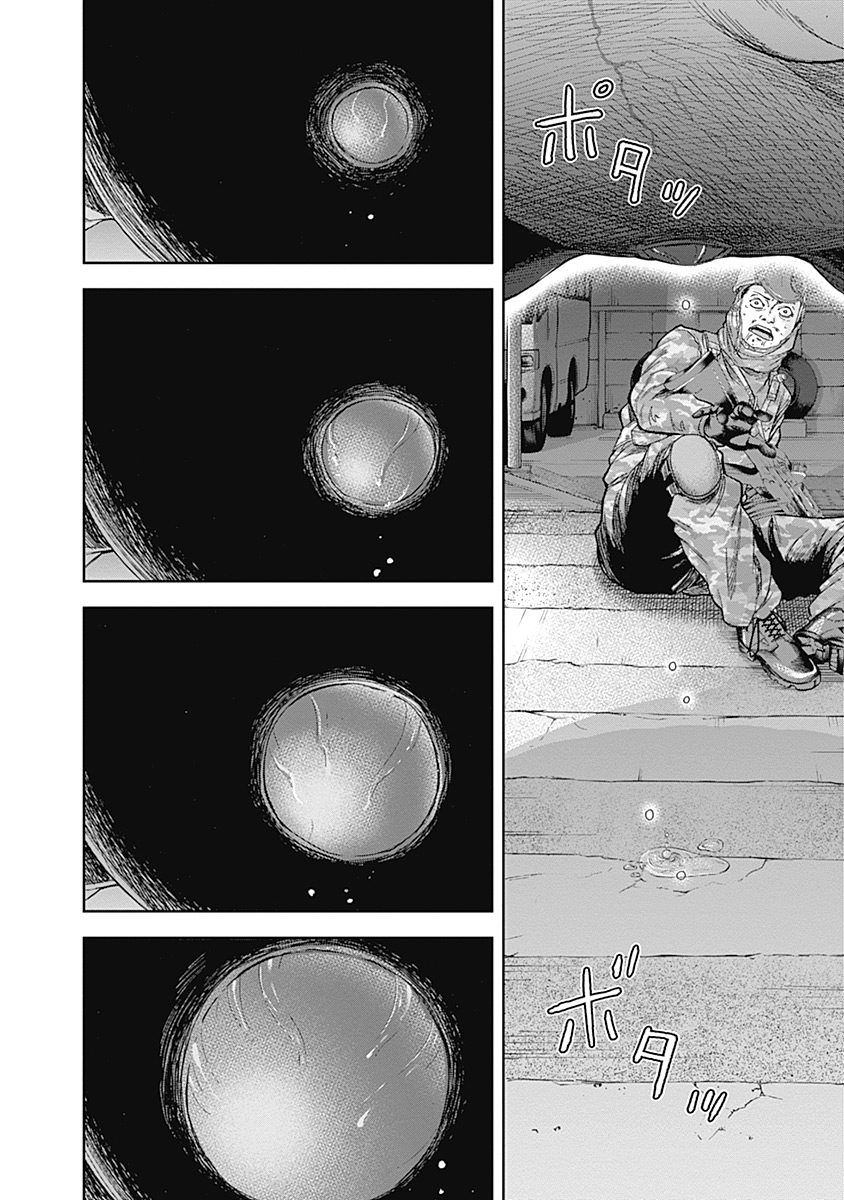 Page 17 of Chapter 41
