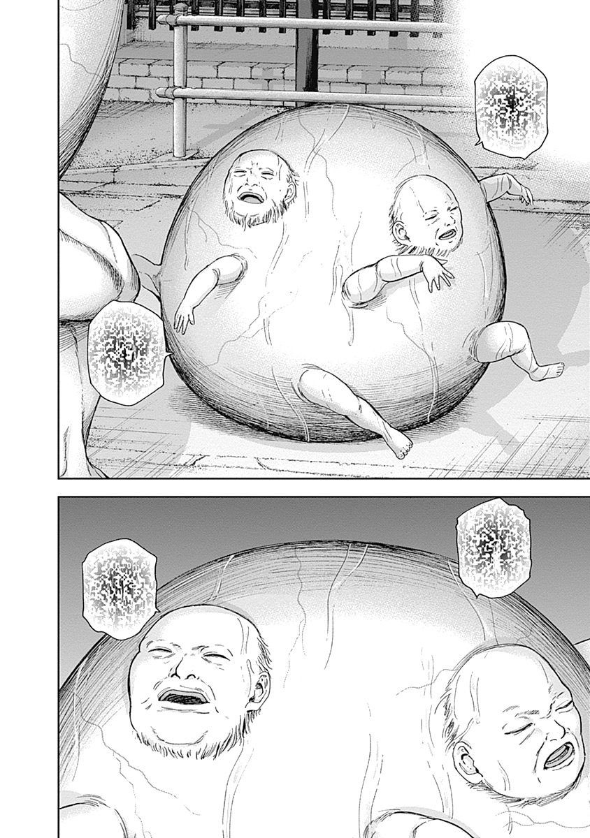 Page 19 of Chapter 41
