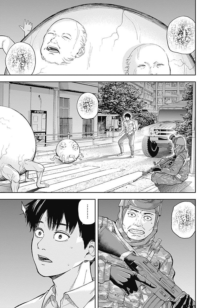 Page 6 of Chapter 42