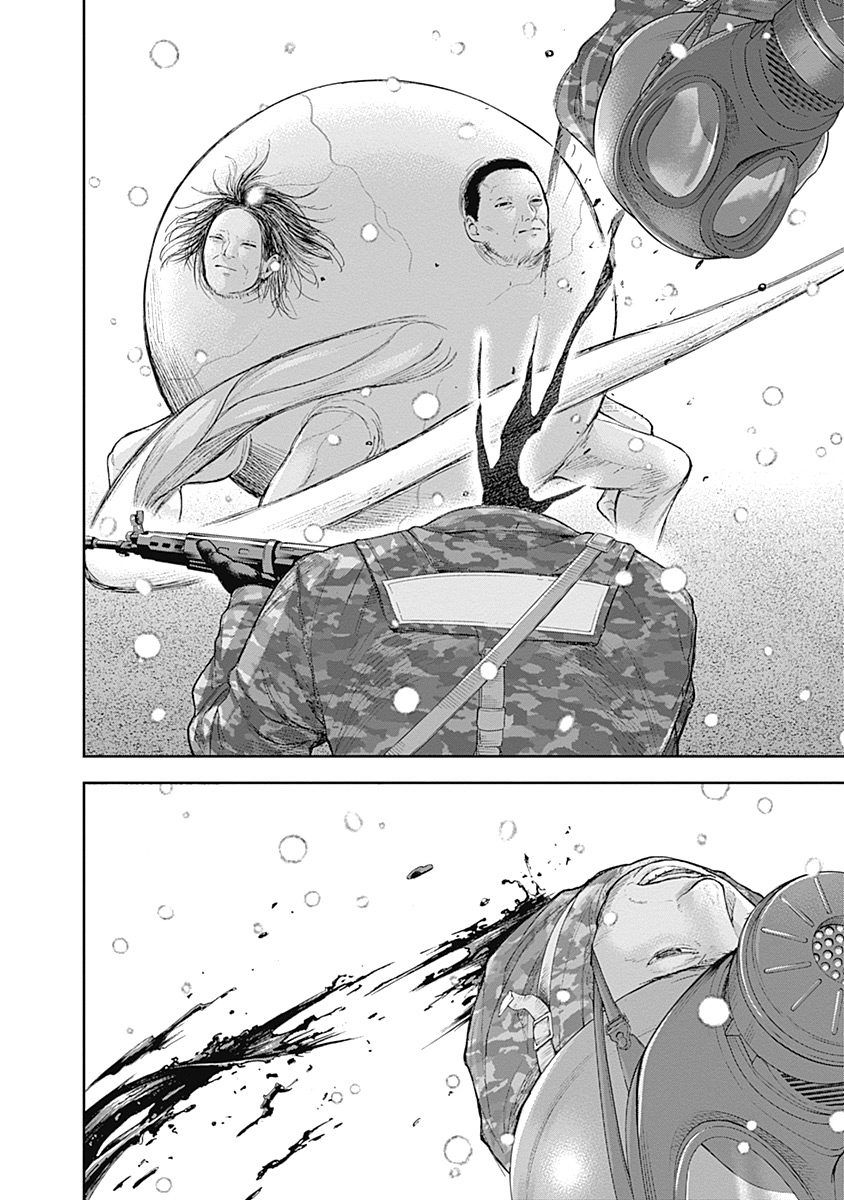 Page 11 of Chapter 42