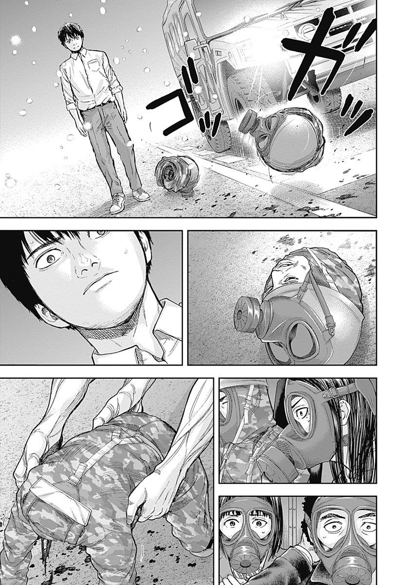Page 12 of Chapter 42