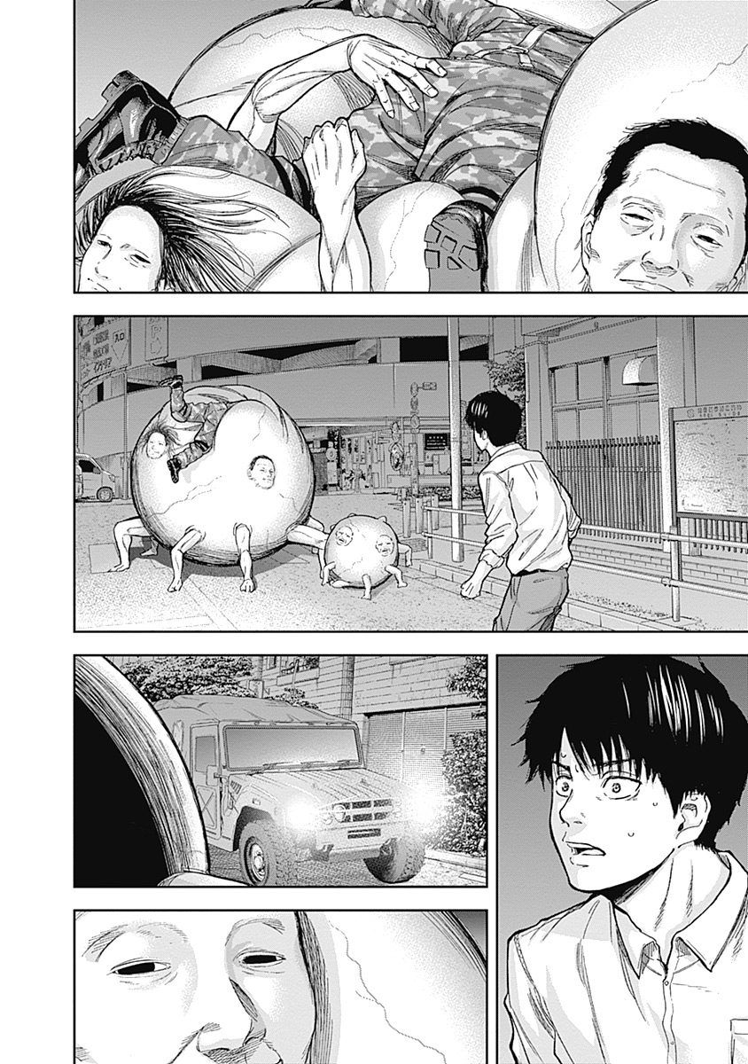 Page 13 of Chapter 42