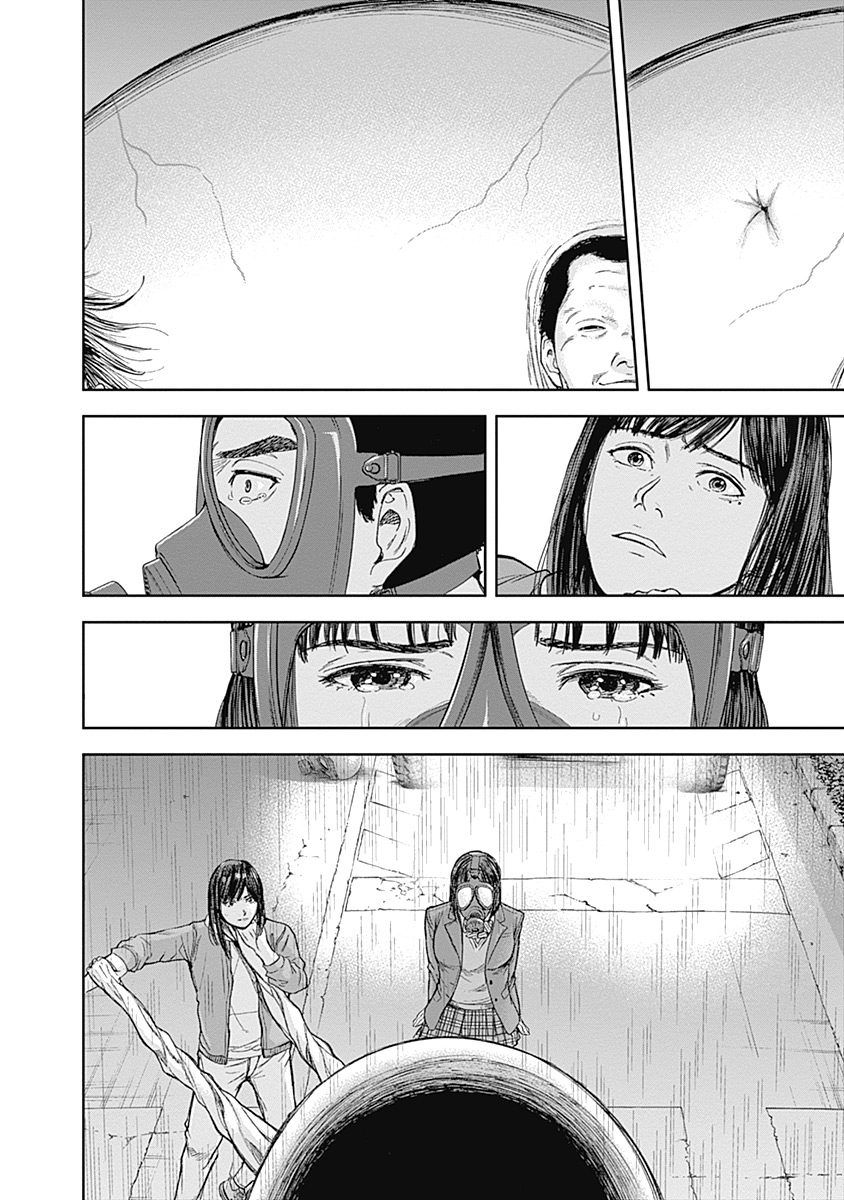 Page 15 of Chapter 43