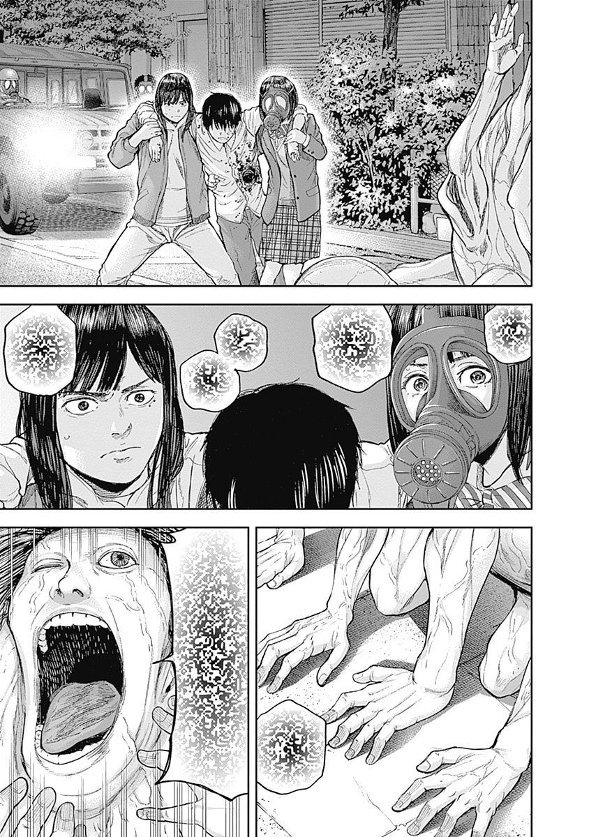 Page 3 of Chapter 44