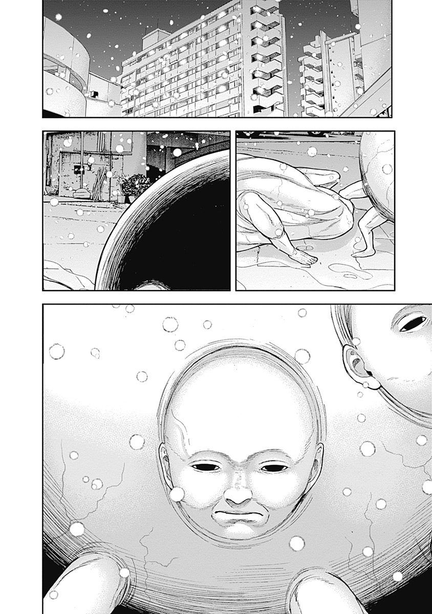 Page 18 of Chapter 44