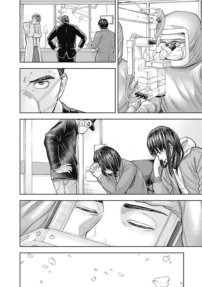 Page 2 of Chapter 45