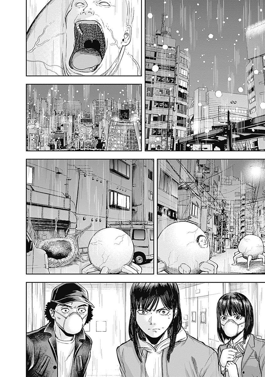 Page 6 of Chapter 45