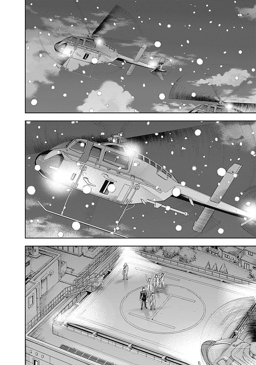 Page 12 of Chapter 45