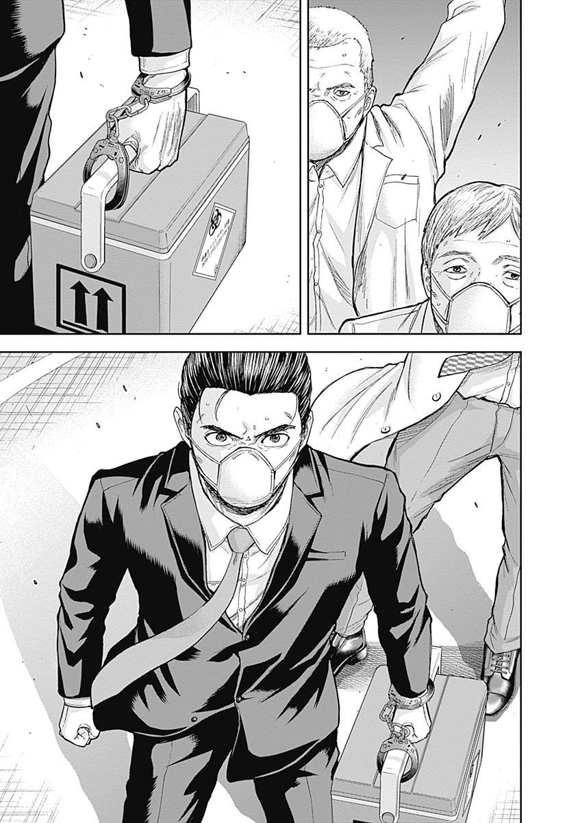 Page 13 of Chapter 45