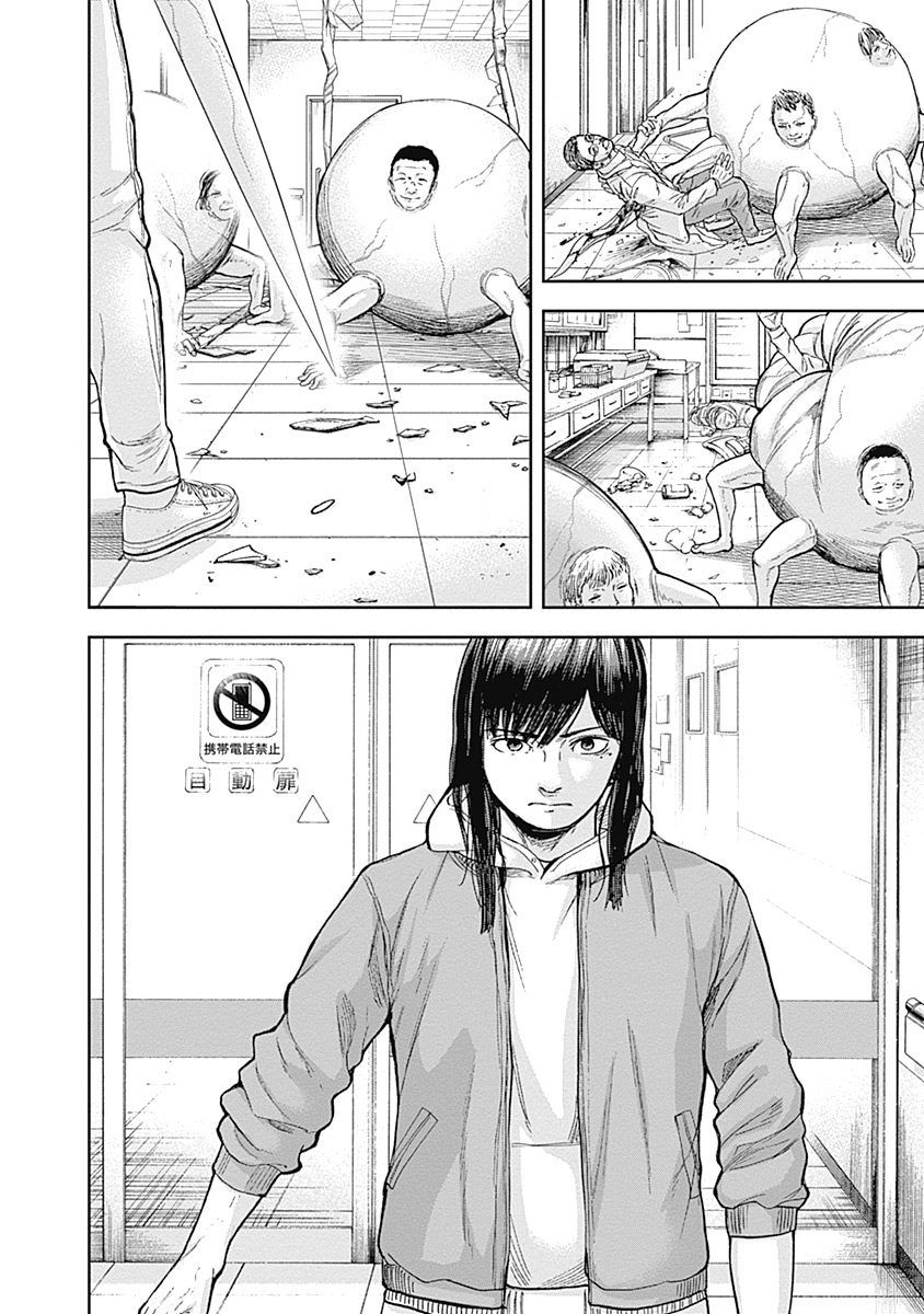 Page 14 of Chapter 45