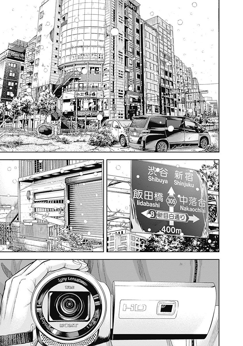 Page 2 of Chapter 46