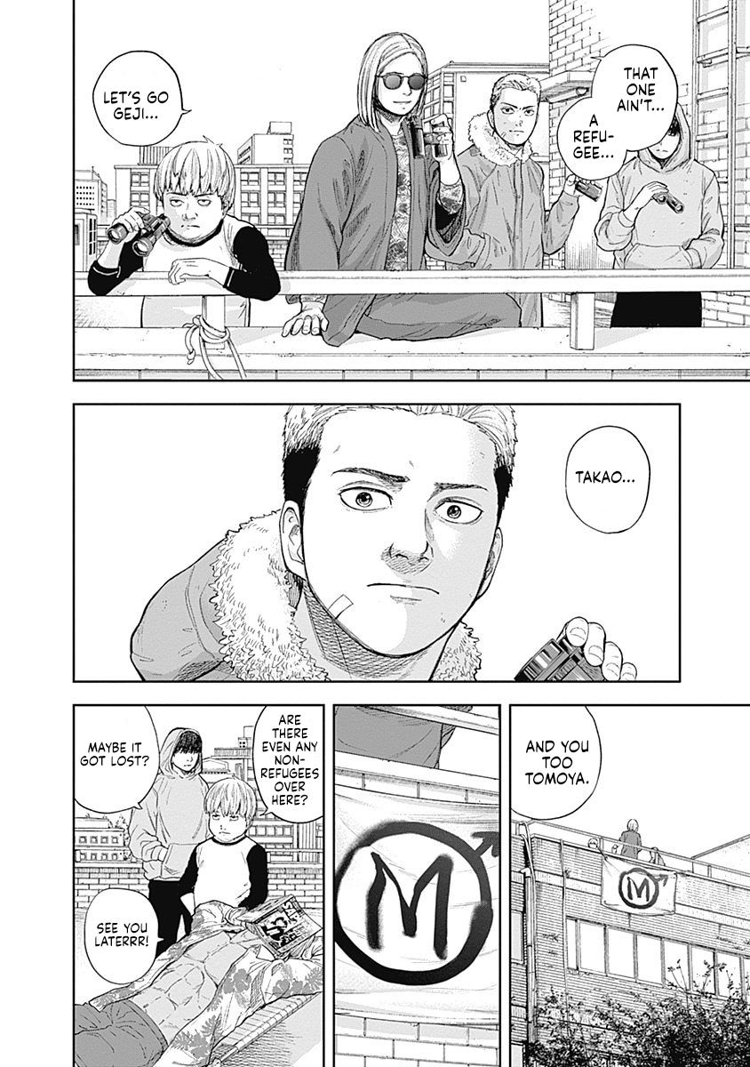 Page 2 of Chapter 47