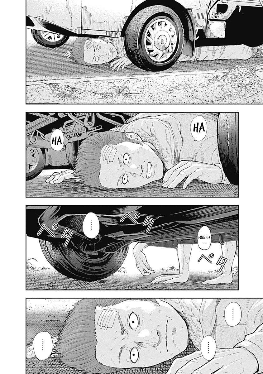 Page 12 of Chapter 47