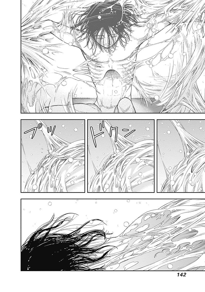 Page 6 of Chapter 48