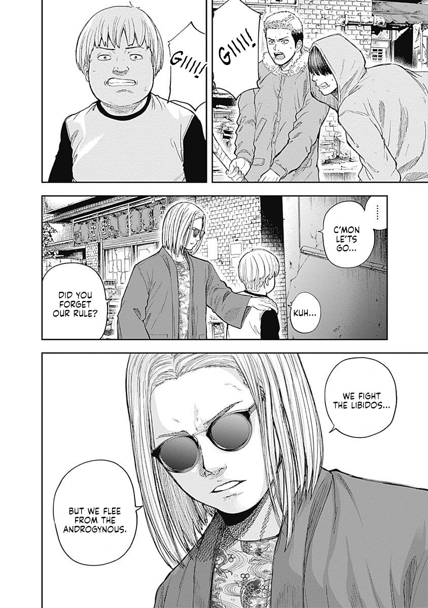 Page 12 of Chapter 49
