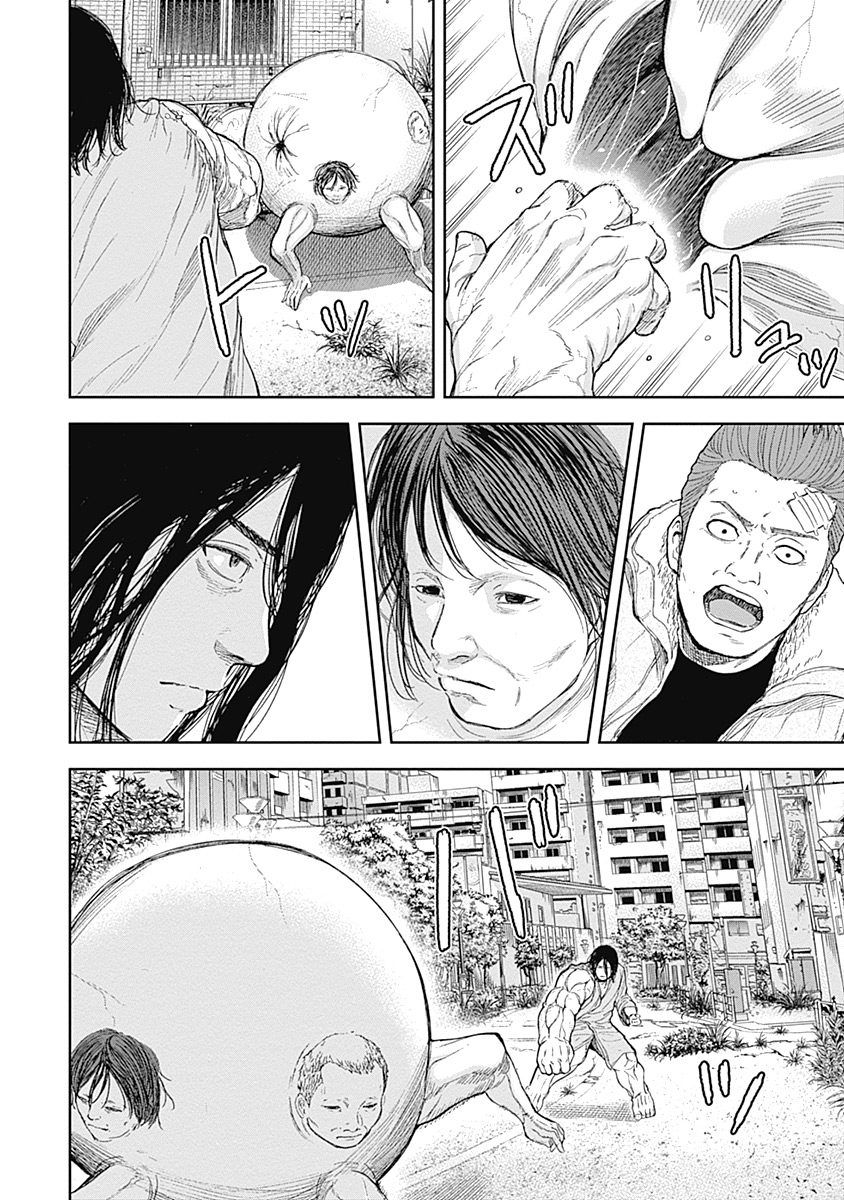 Page 16 of Chapter 49