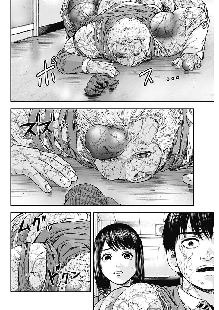 Page 8 of Chapter 5