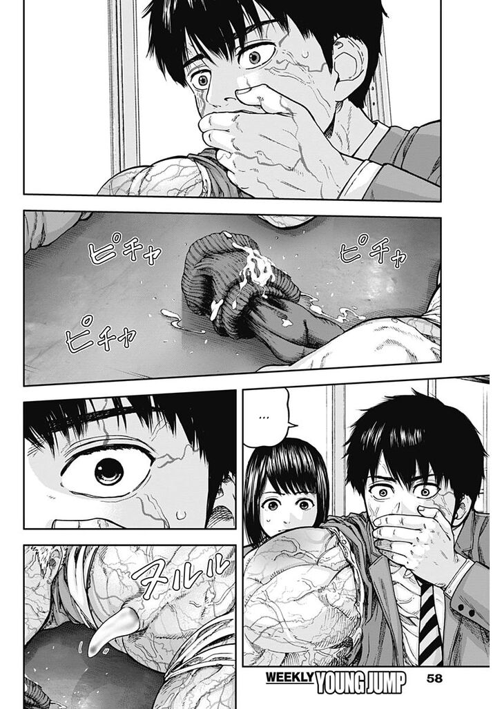 Page 13 of Chapter 5