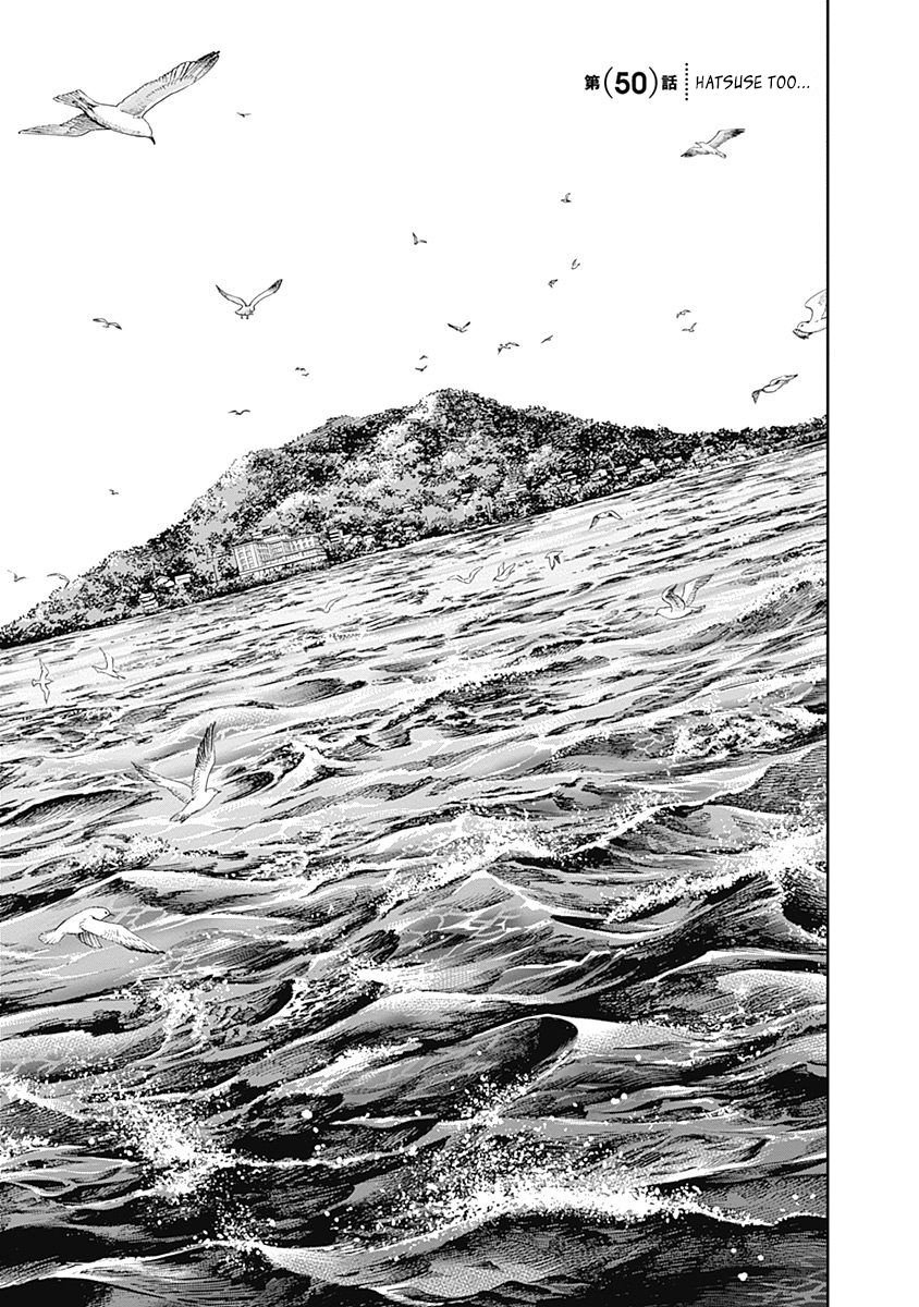Page 1 of Chapter 50