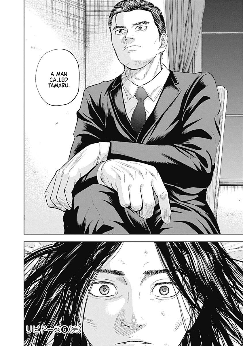 Page 17 of Chapter 50