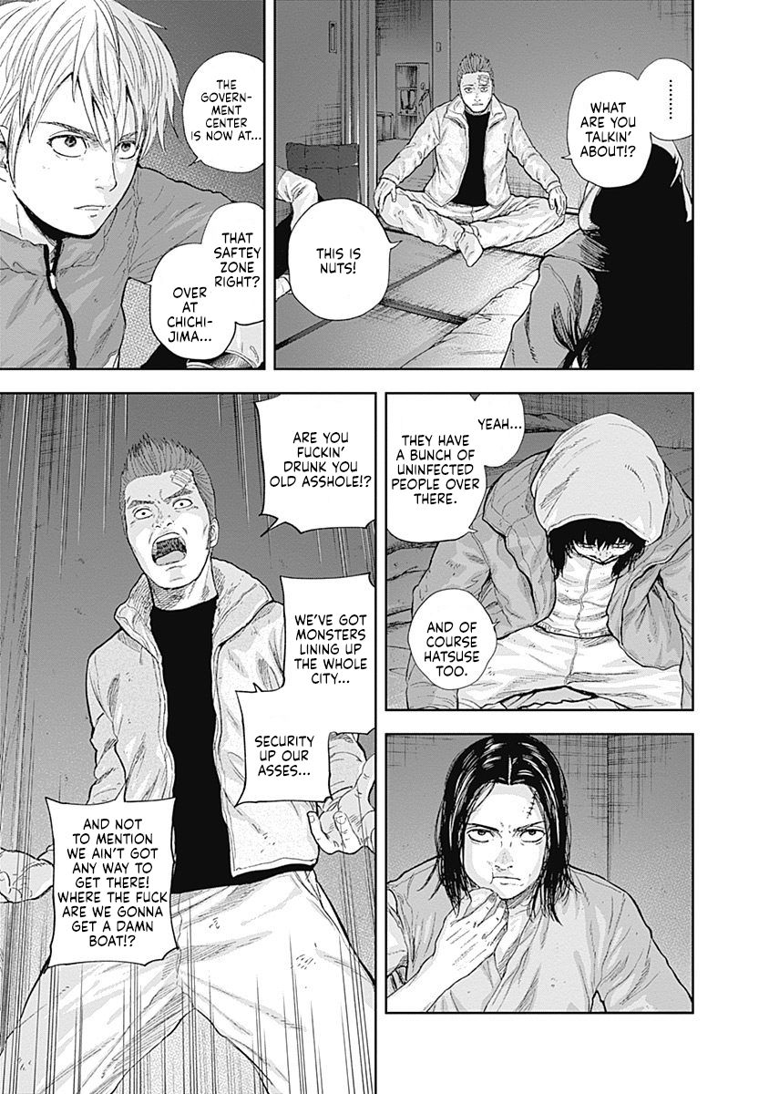 Page 17 of Chapter 51