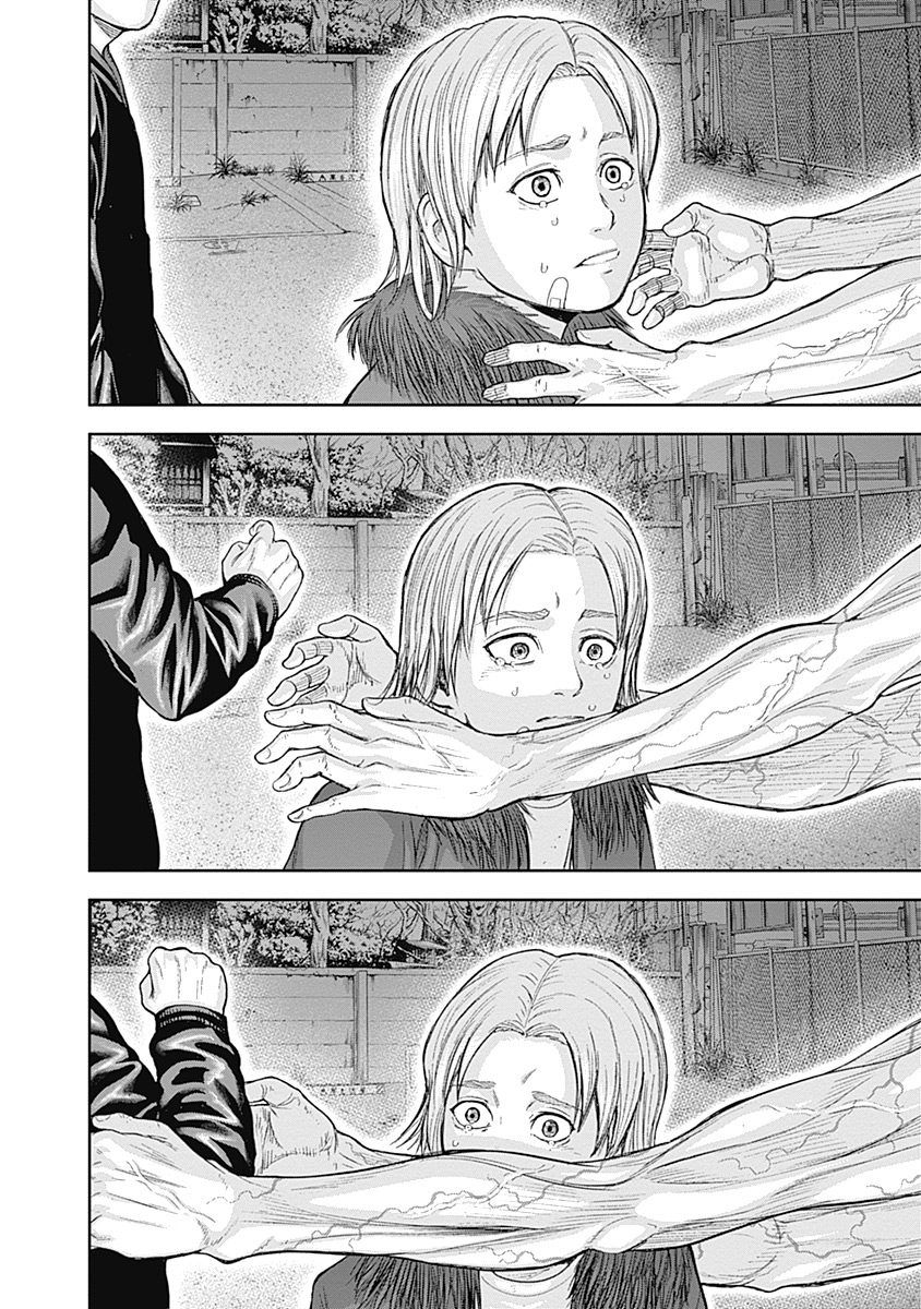 Page 14 of Chapter 55