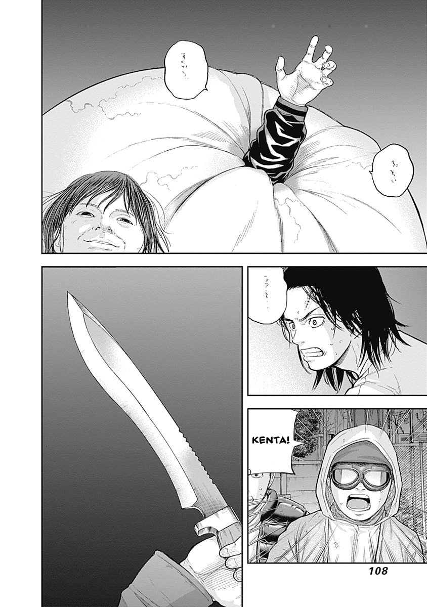 Page 12 of Chapter 56