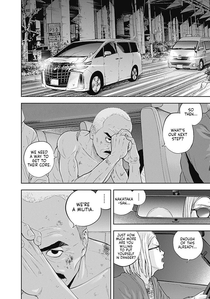 Page 4 of Chapter 57