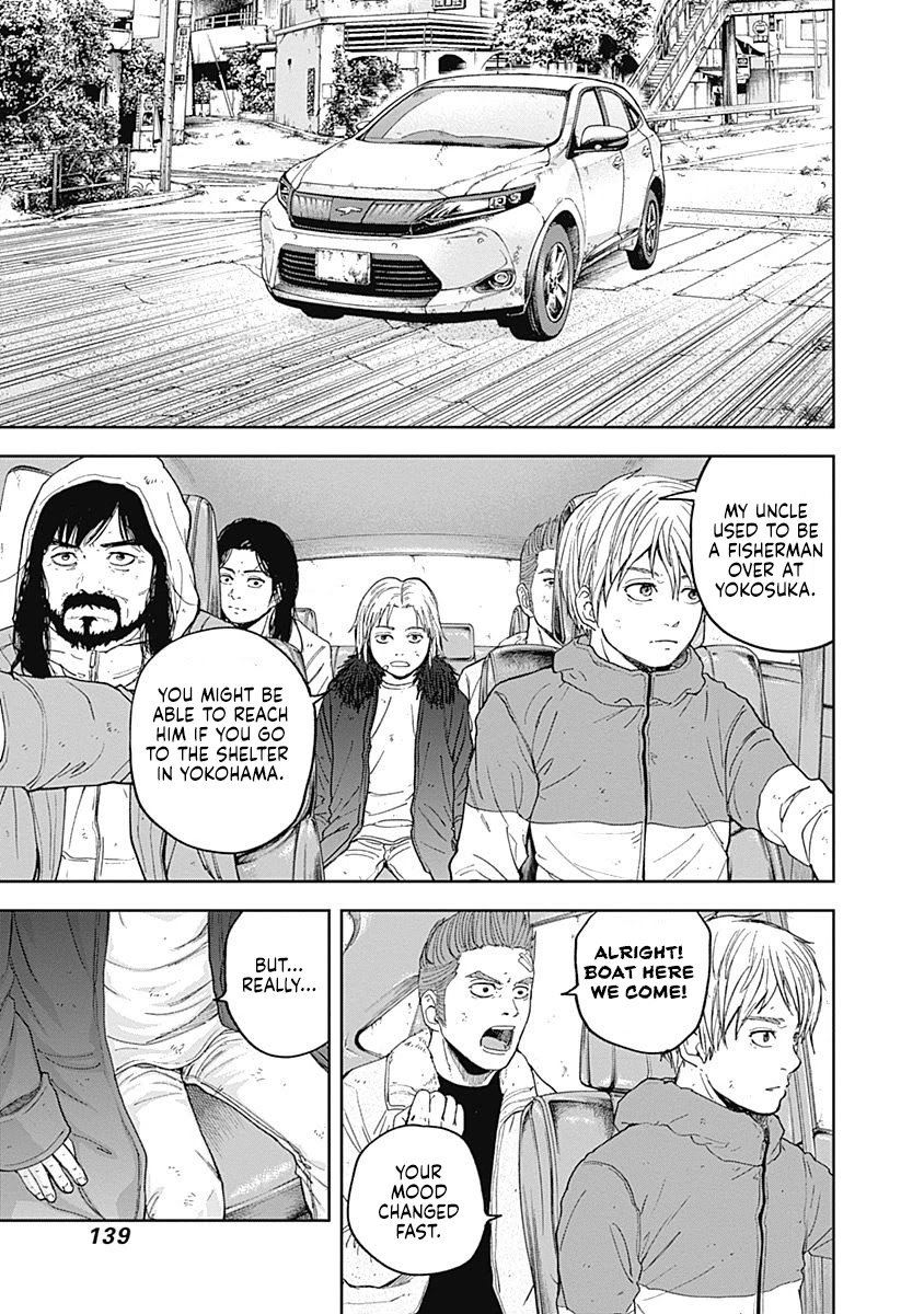 Page 3 of Chapter 58