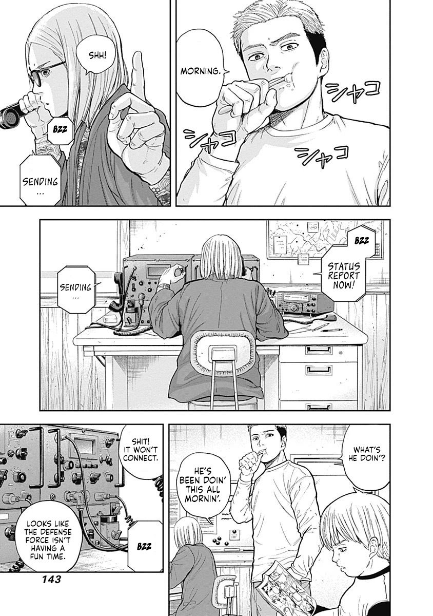 Page 7 of Chapter 58