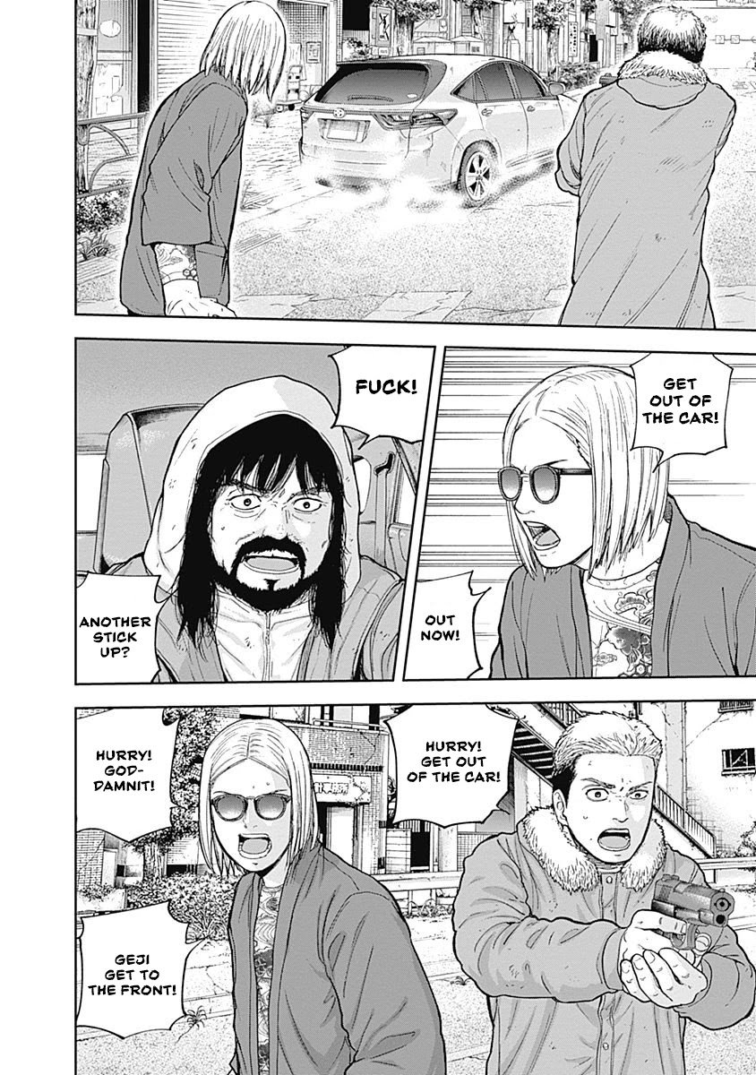 Page 12 of Chapter 58