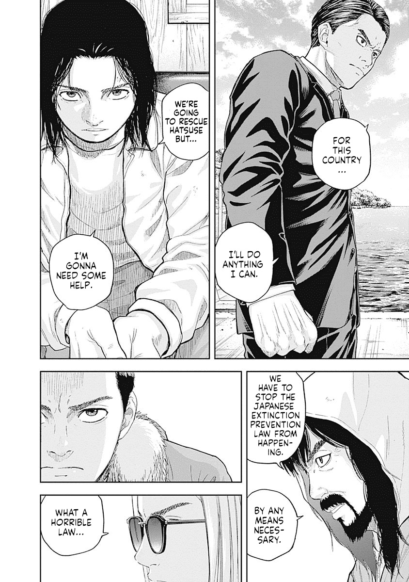 Page 12 of Chapter 59