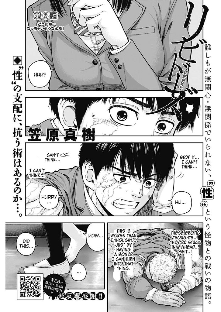 Page 1 of Chapter 6