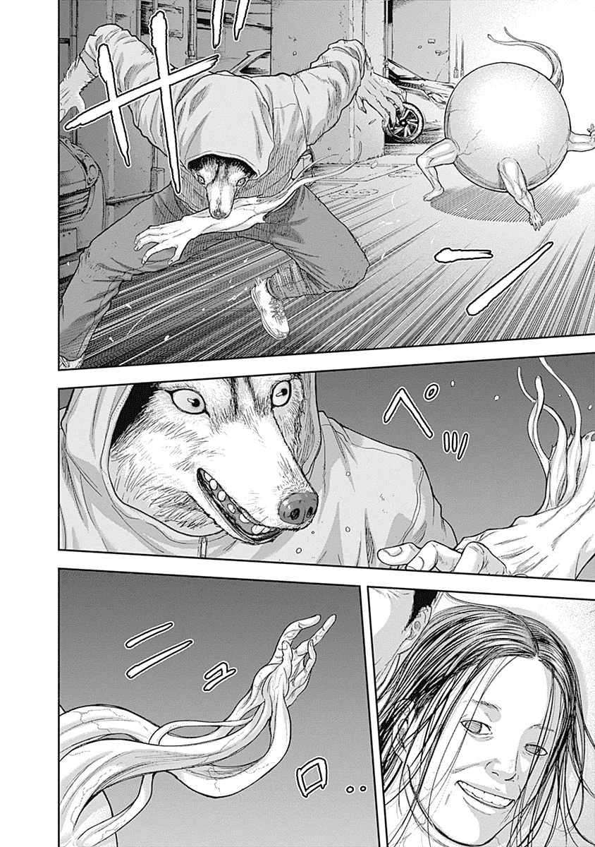 Page 12 of Chapter 60