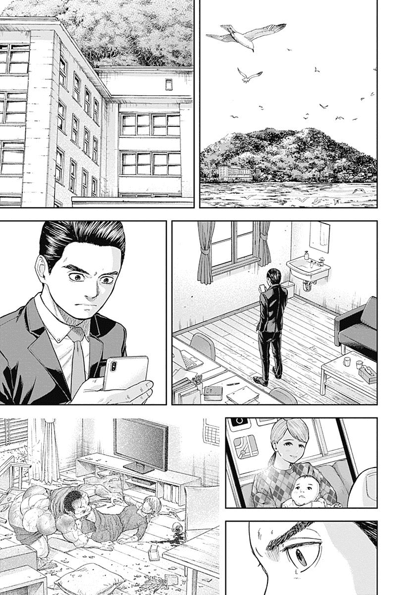 Page 17 of Chapter 60