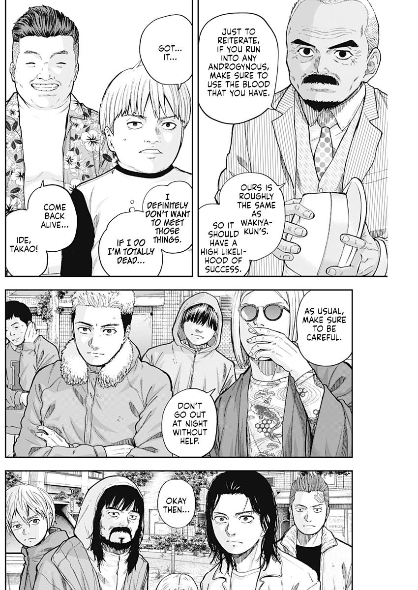 Page 3 of Chapter 61