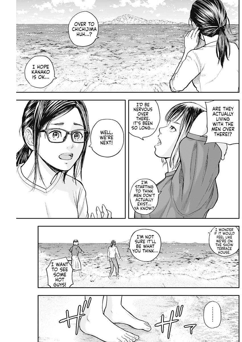 Page 3 of Chapter 62