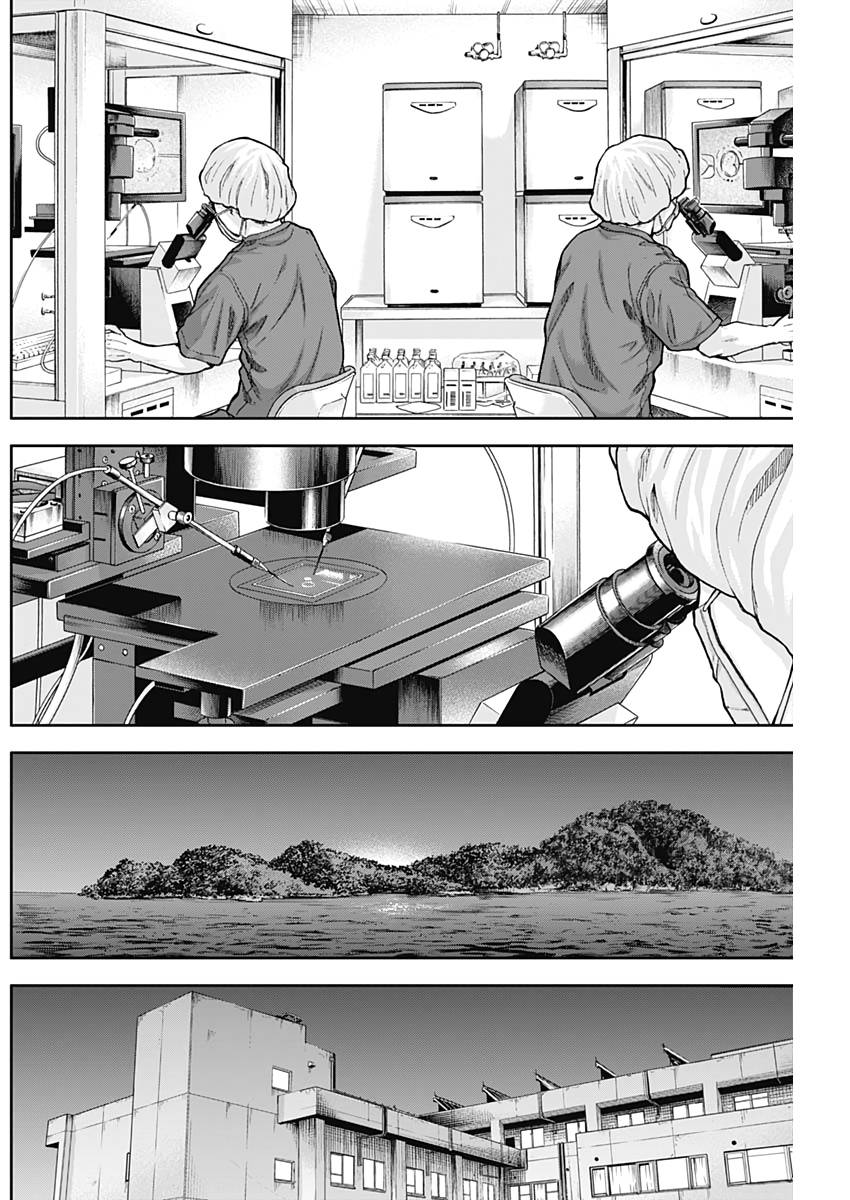 Page 6 of Chapter 62