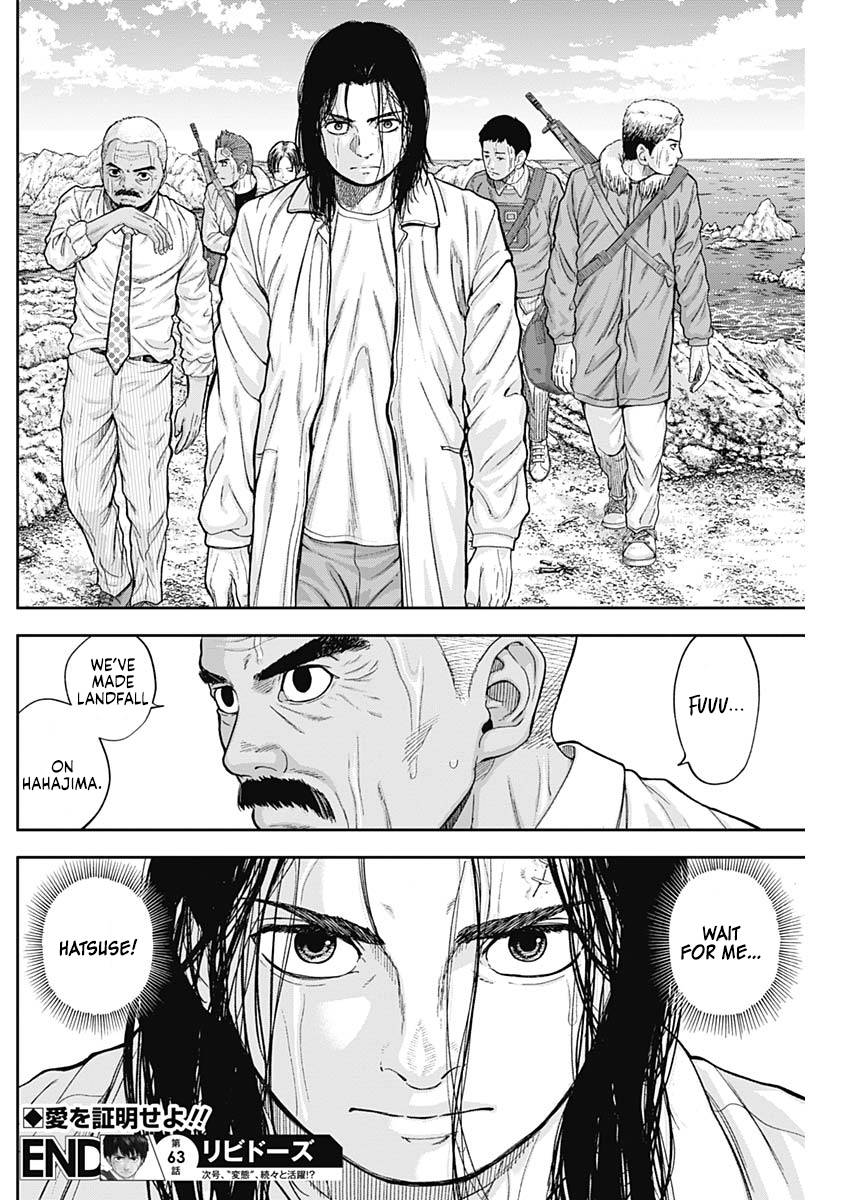 Page 18 of Chapter 63