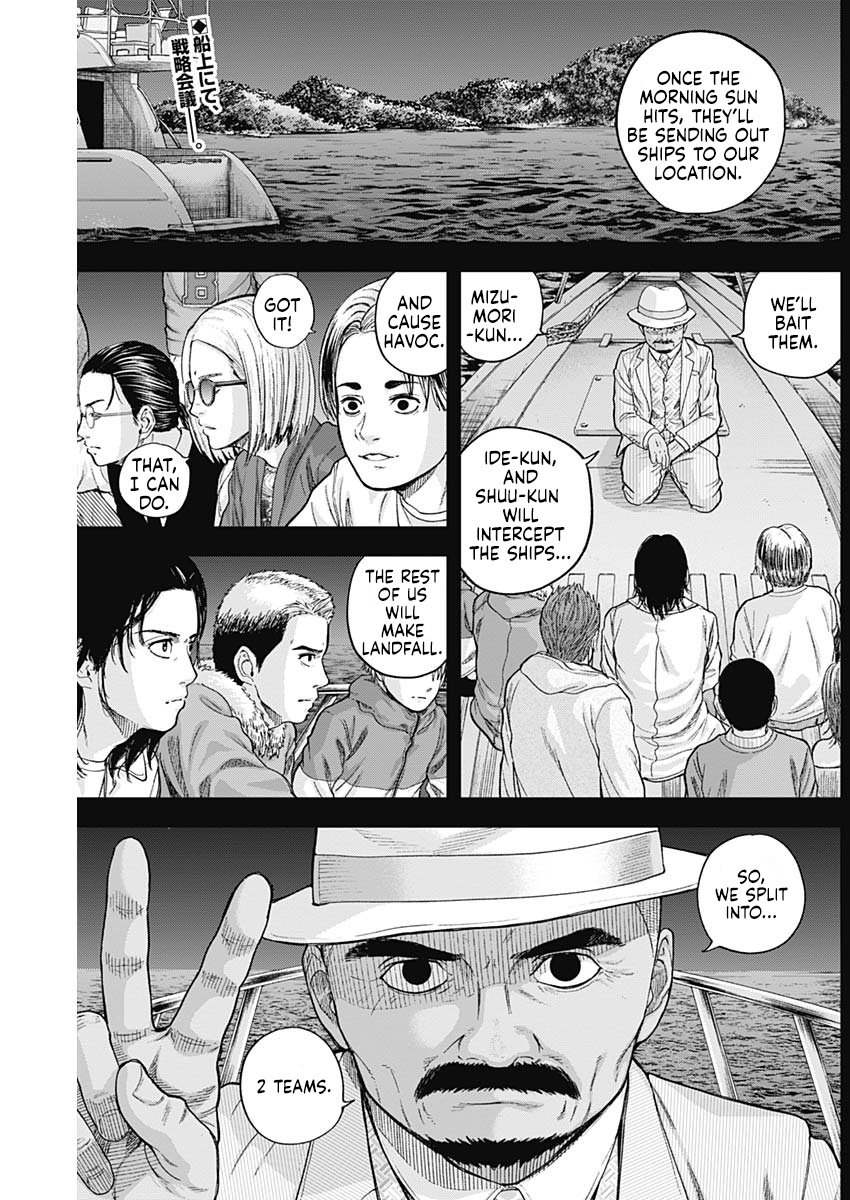 Page 2 of Chapter 64
