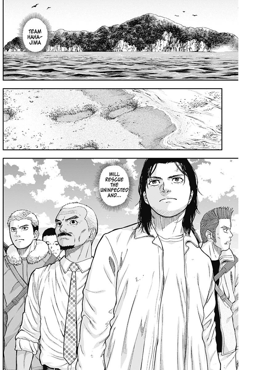Page 3 of Chapter 64