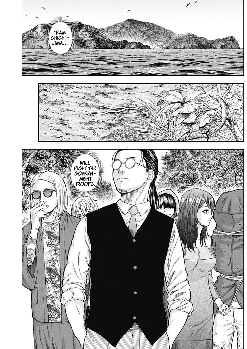 Page 4 of Chapter 64