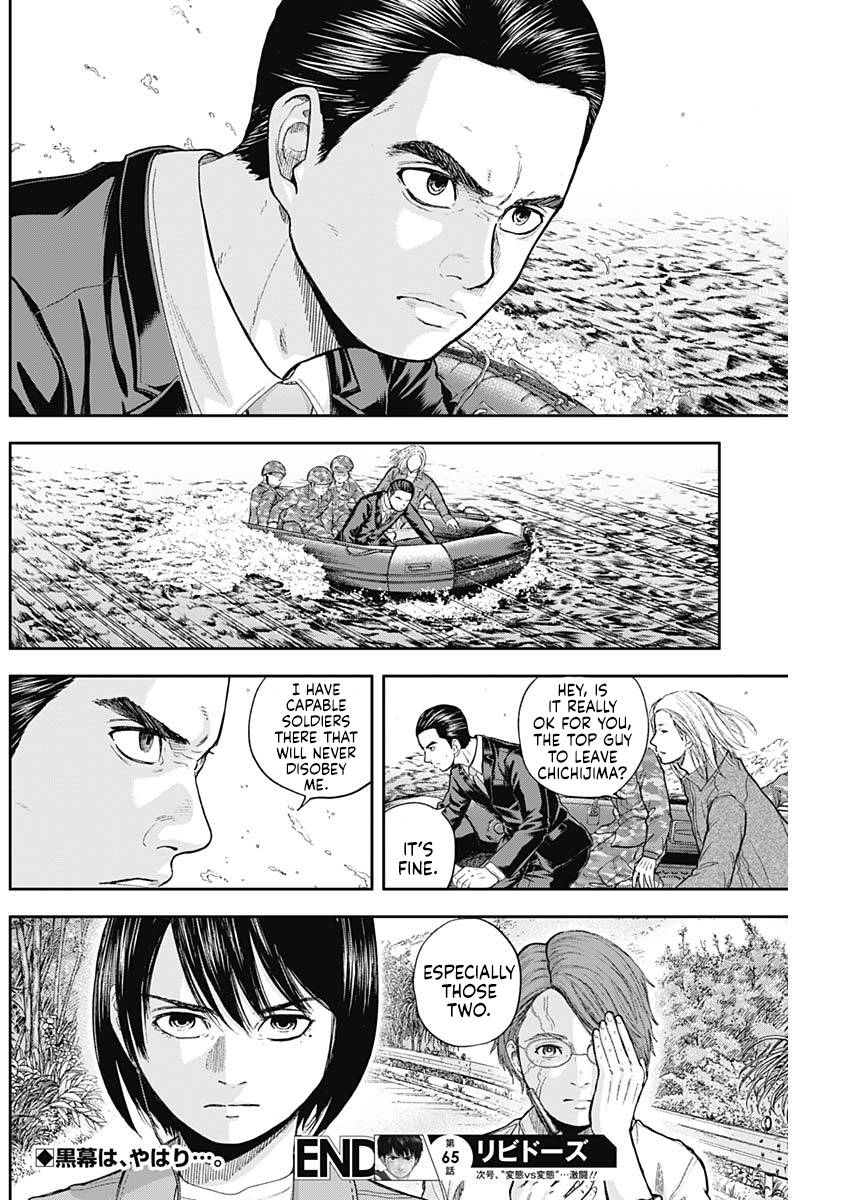 Page 16 of Chapter 65