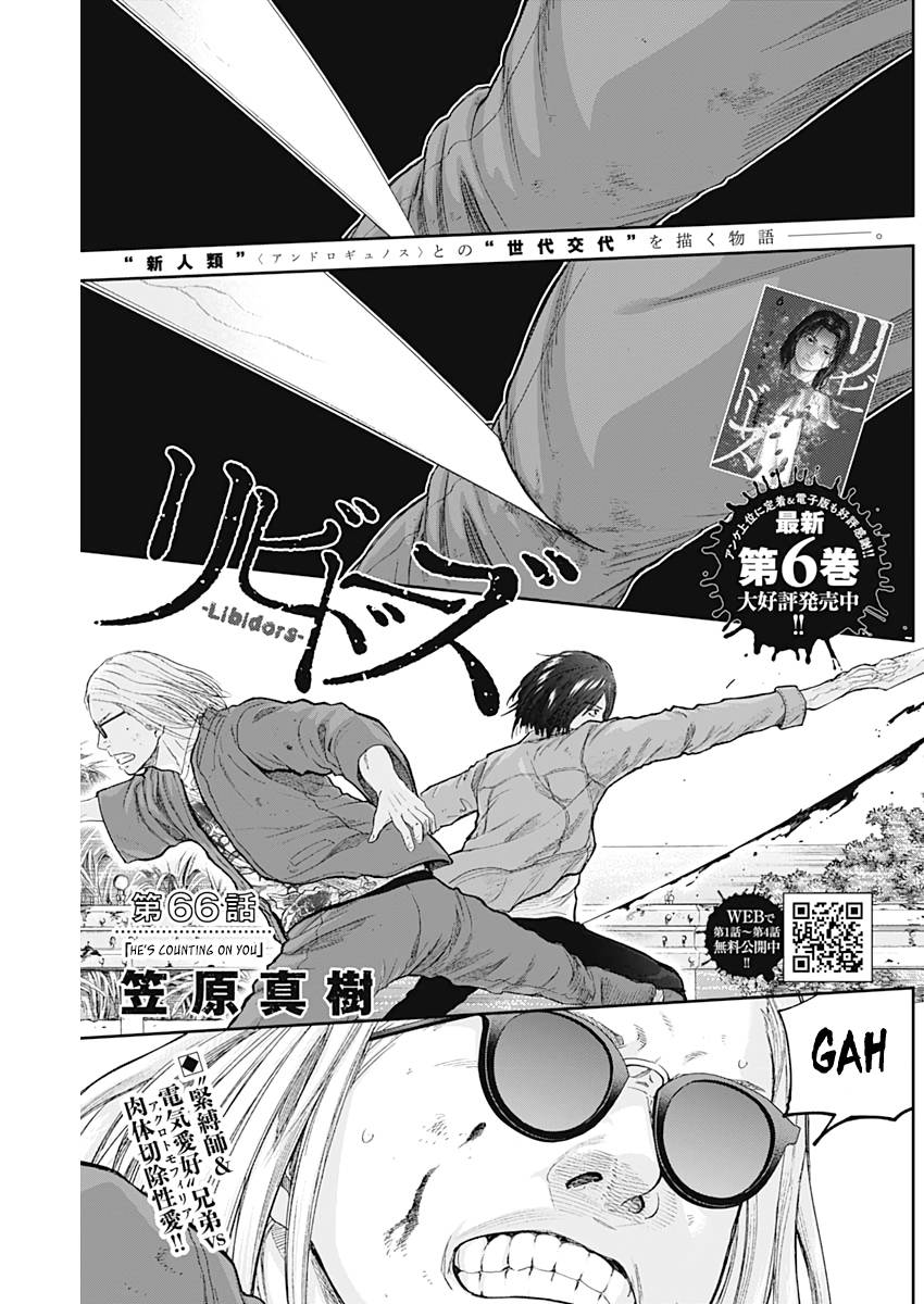 Page 1 of Chapter 66