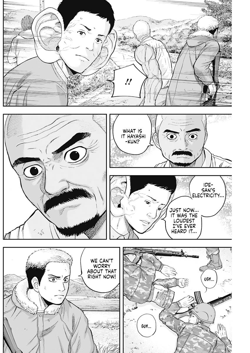 Page 7 of Chapter 67