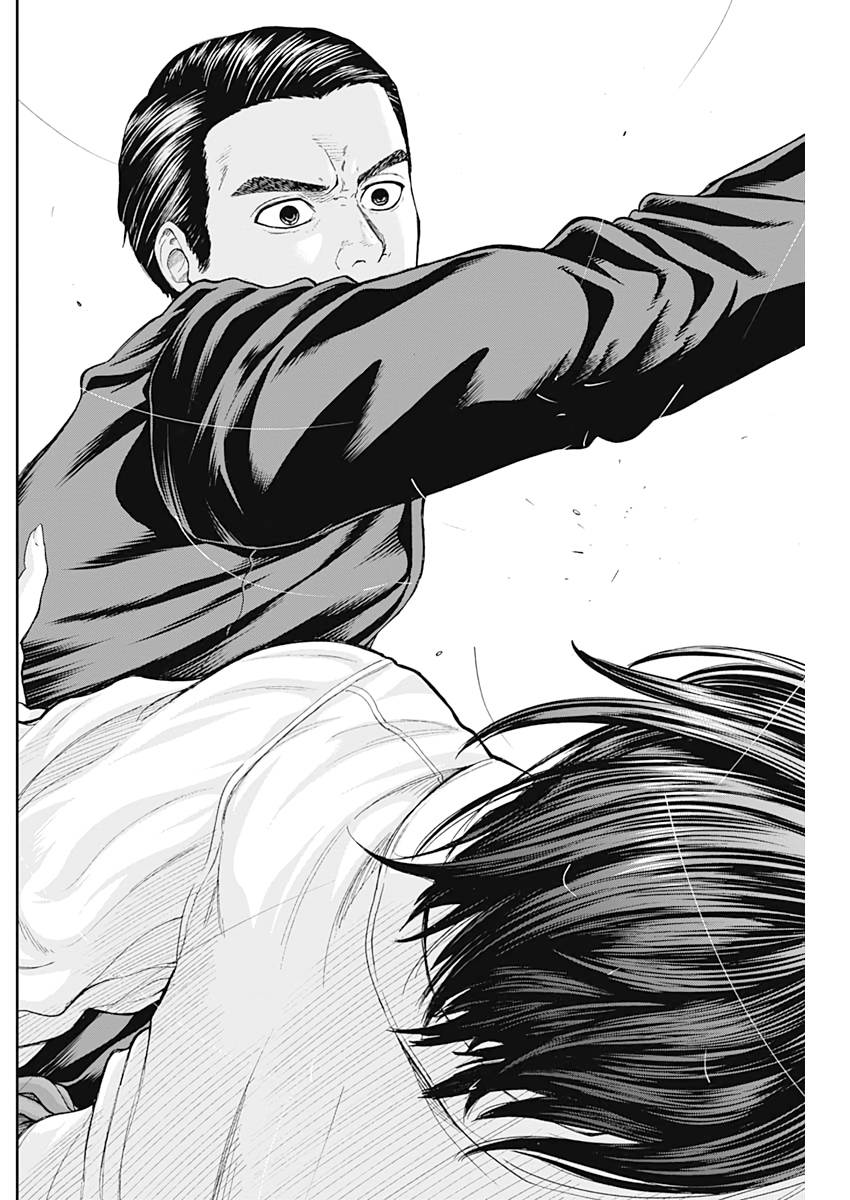 Page 13 of Chapter 68