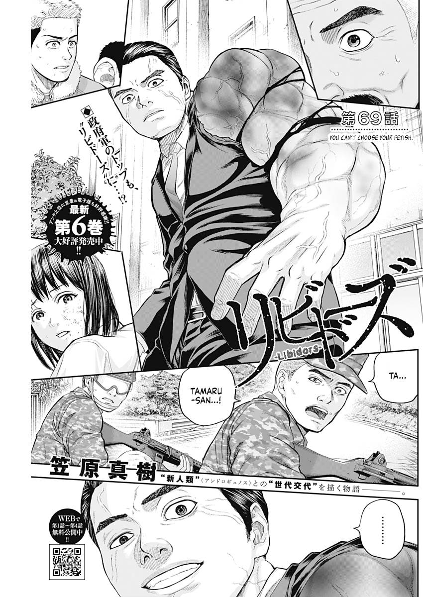 Page 1 of Chapter 69