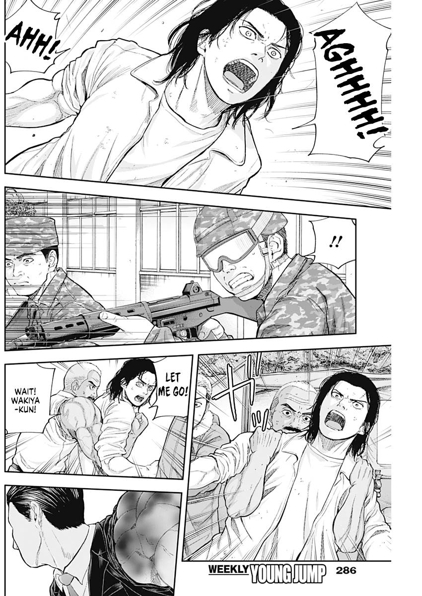 Page 2 of Chapter 69
